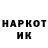 Экстази круглые Marcel Heemskerk