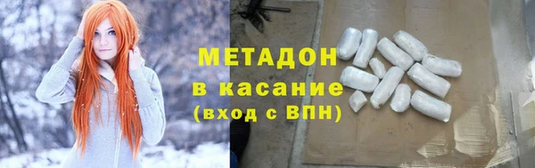 мяу мяу кристалл Богородицк