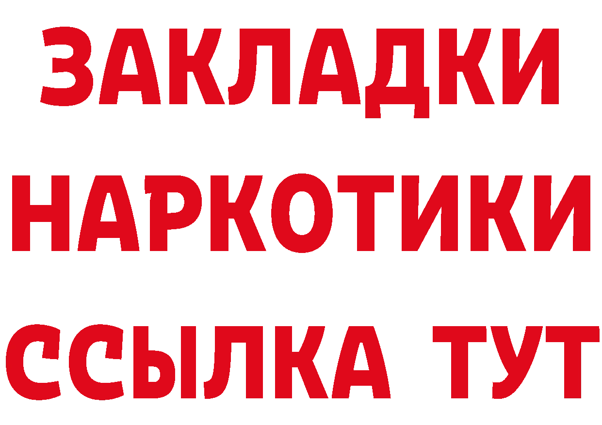 Amphetamine Розовый как зайти это блэк спрут Ялуторовск