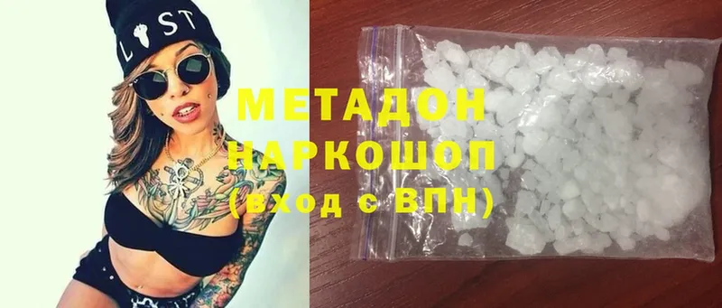 где купить наркоту  MEGA вход  МЕТАДОН мёд  Ялуторовск 